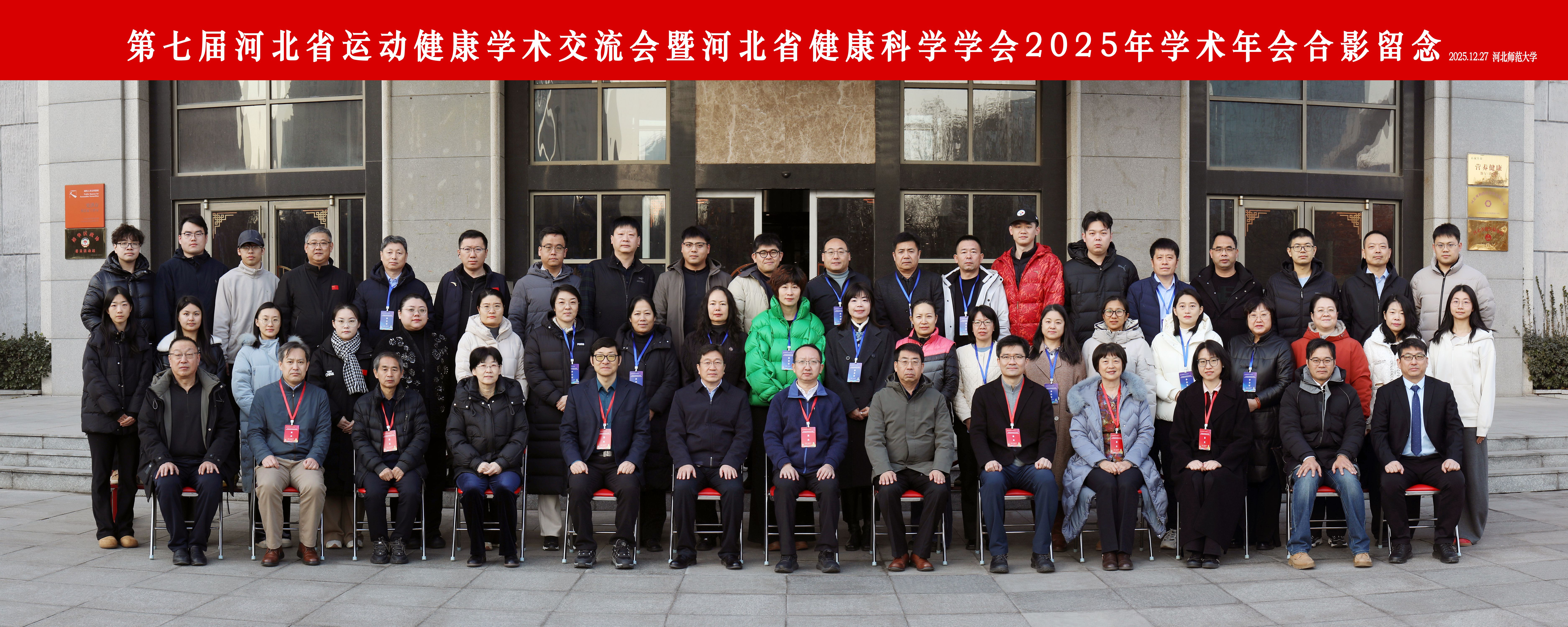 微信图片_2025-12-30_083537_432.jpg